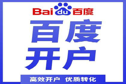 SEM优化师实战：助力企业实现低成本高回报