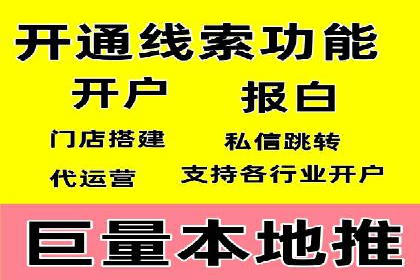 SEM专员案例：优化广告转化率